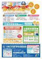 ��ʹ�޹����饷