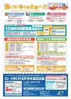 ��ʹ�޹����饷