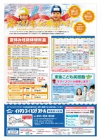 ��ʹ�޹����饷