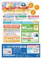 ��ʹ�޹����饷