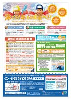 ��ʹ�޹����饷