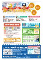 ��ʹ�޹����饷