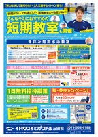 ��ʹ�޹����饷