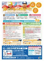 ��ʹ�޹����饷