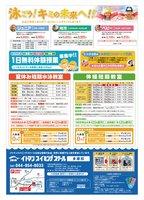 ��ʹ�޹����饷