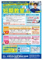 ��ʹ�޹����饷