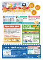 ��ʹ�޹����饷