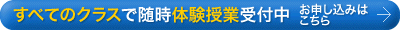 ���٤ƤΥ��饹�ǿ���θ����ȼ����桢���������ߤϤ�����