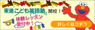 kodomo