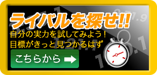 �饤�Х��õ����