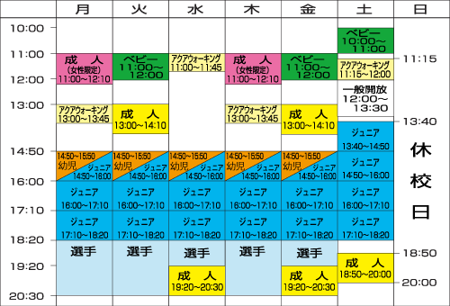 time_table