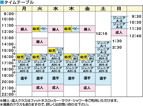 time_table