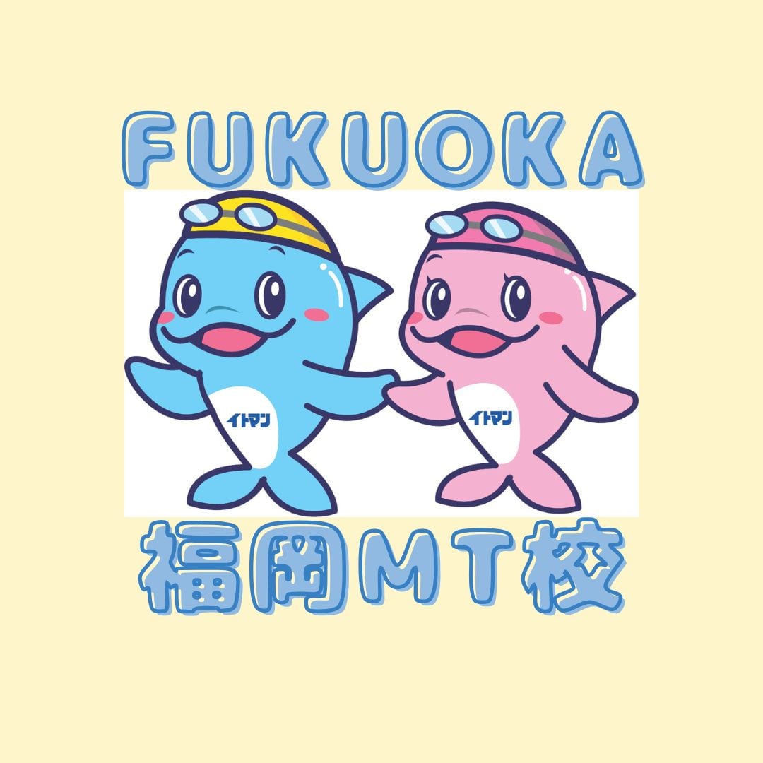 校舎画像