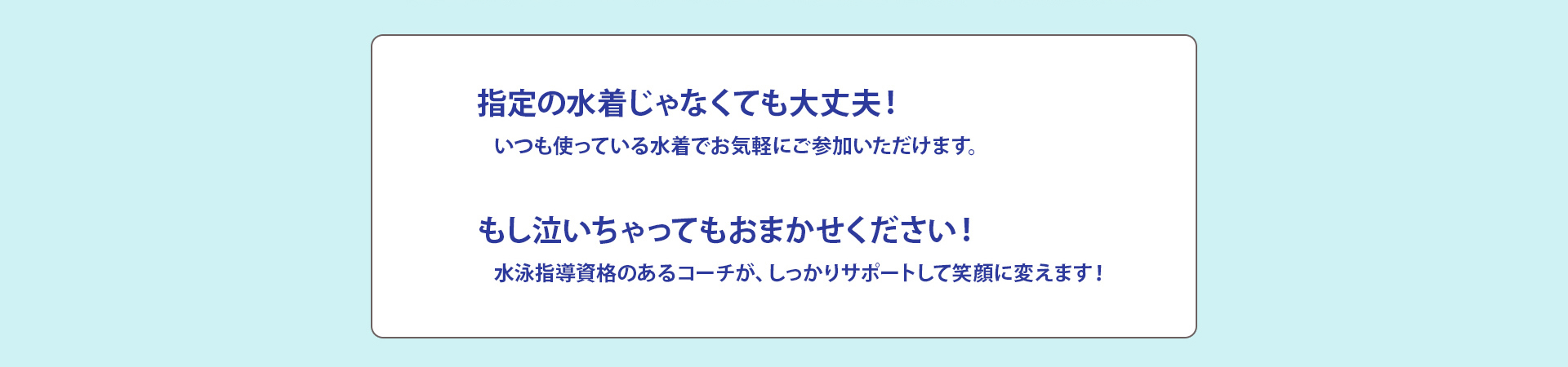夏におすすめ
