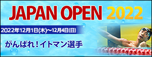 JAPANOPEN