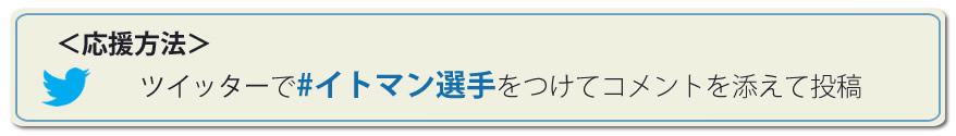 大橋悠依選手、中村克選手、塩浦慎理選手らイトマン選手の大会結果速報はこちら