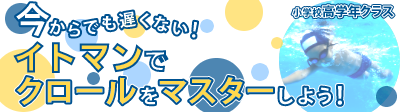 バナー