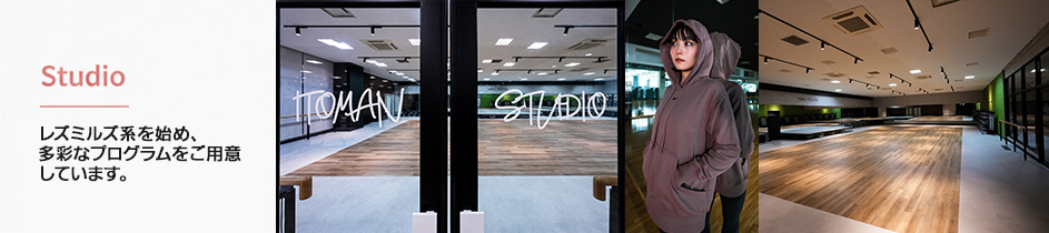 Studio