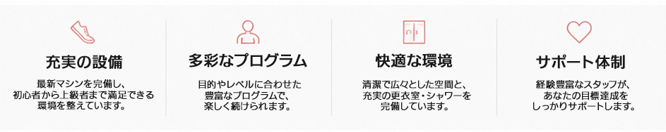 旭川プログラム