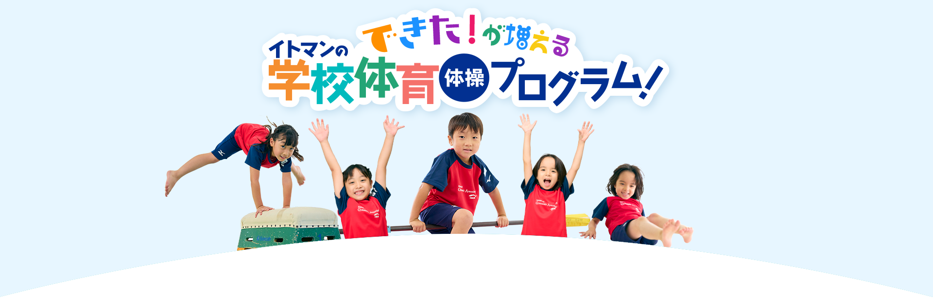 キッズの成長ダンスプログラム！