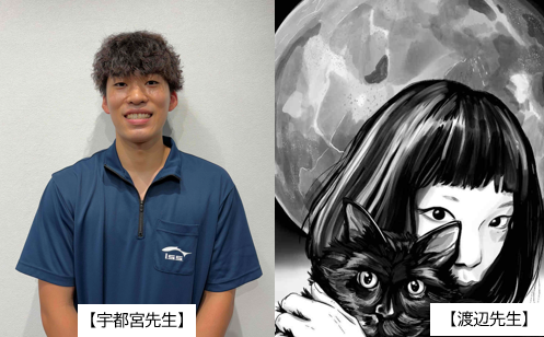 渡辺・宇都宮
