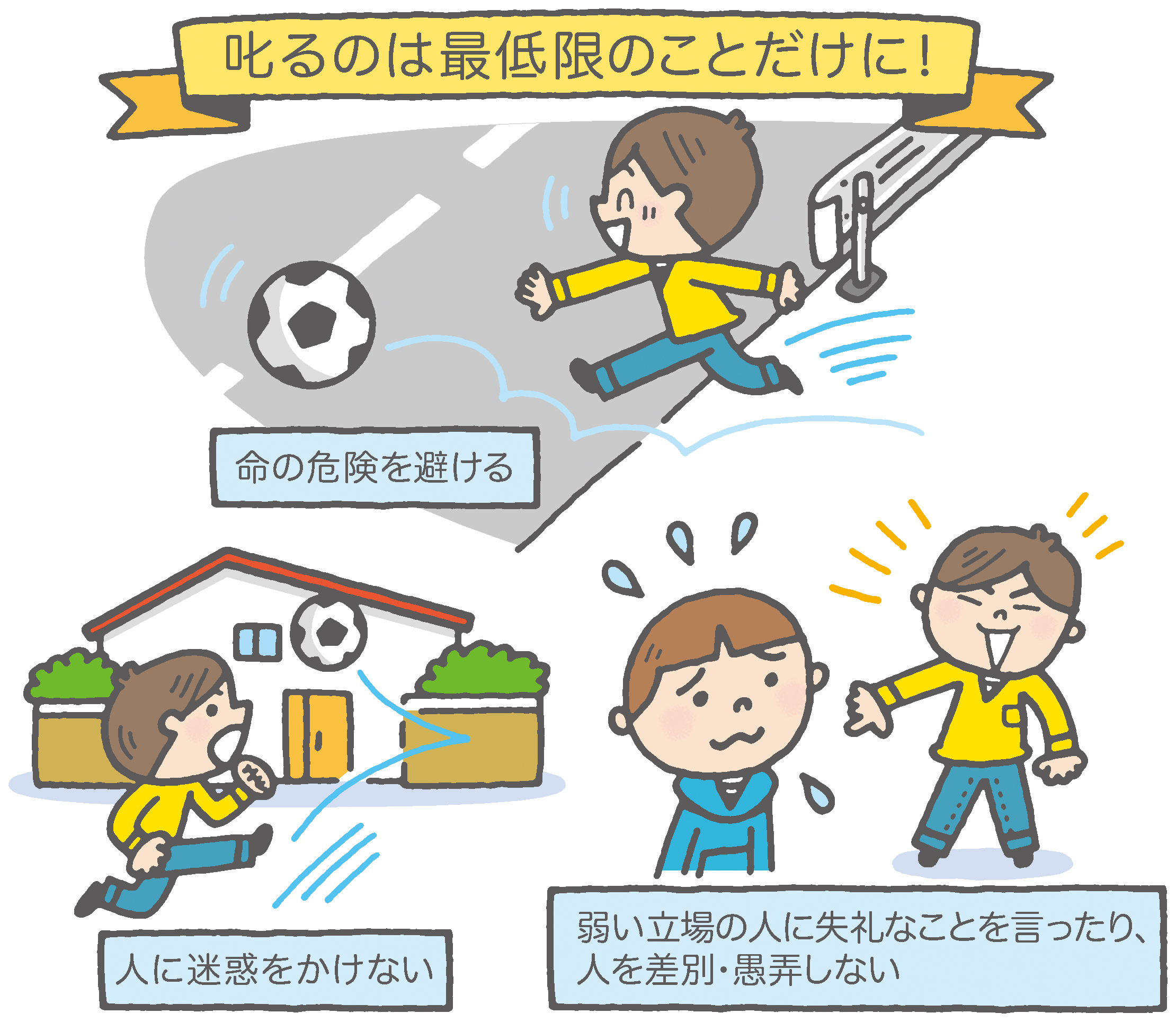 子育て情報web