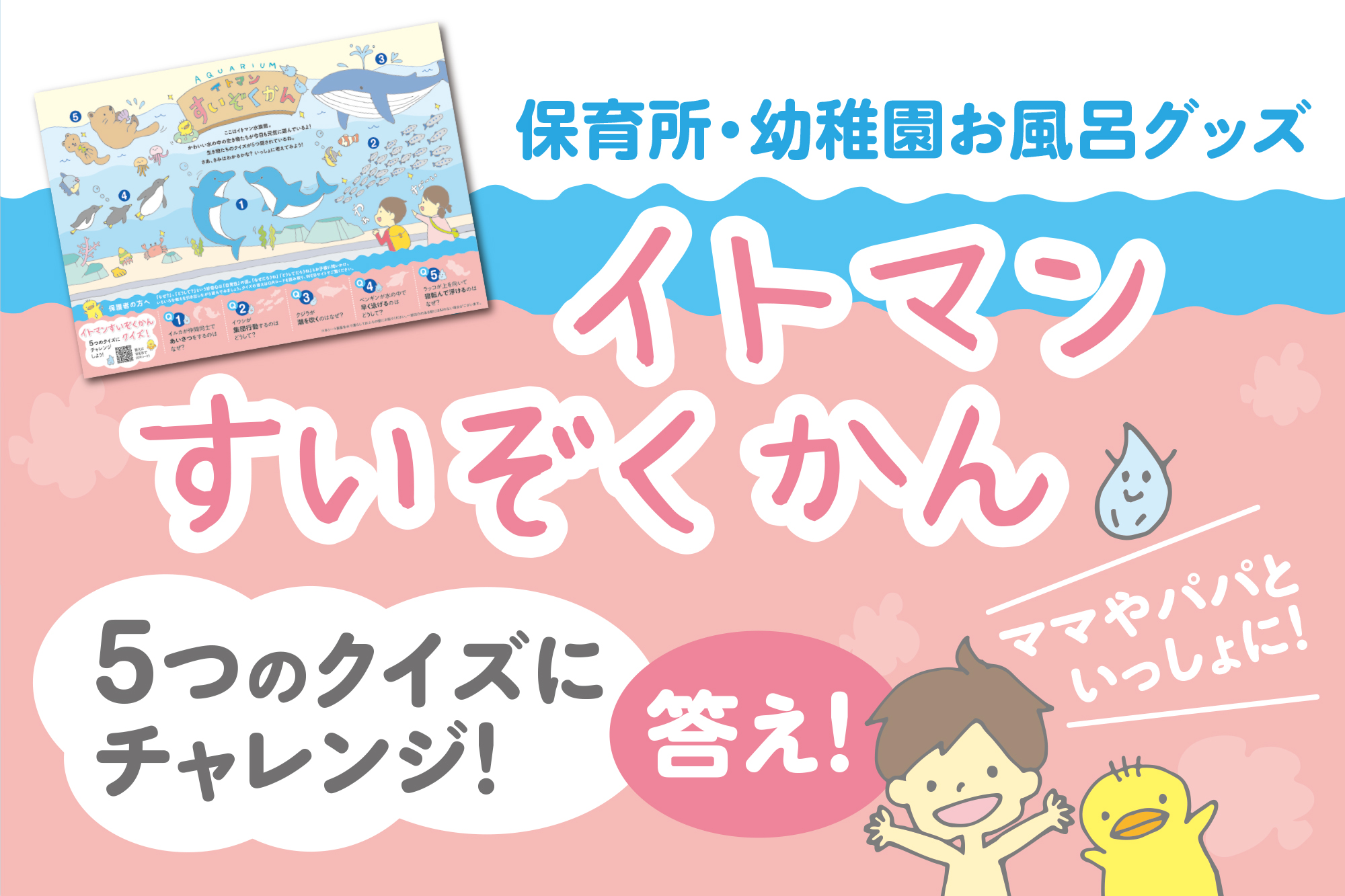 子育て情報web