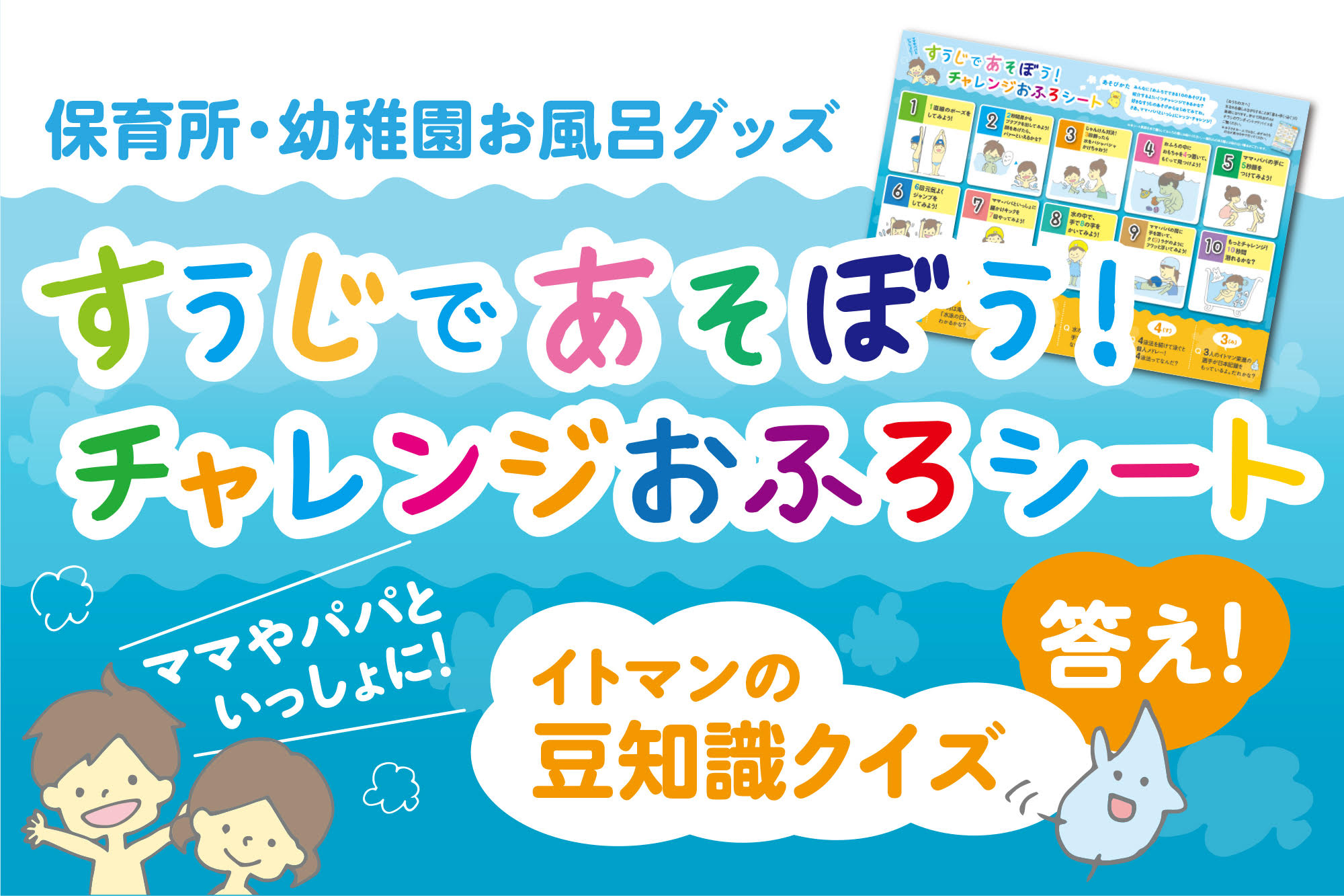 子育て情報web