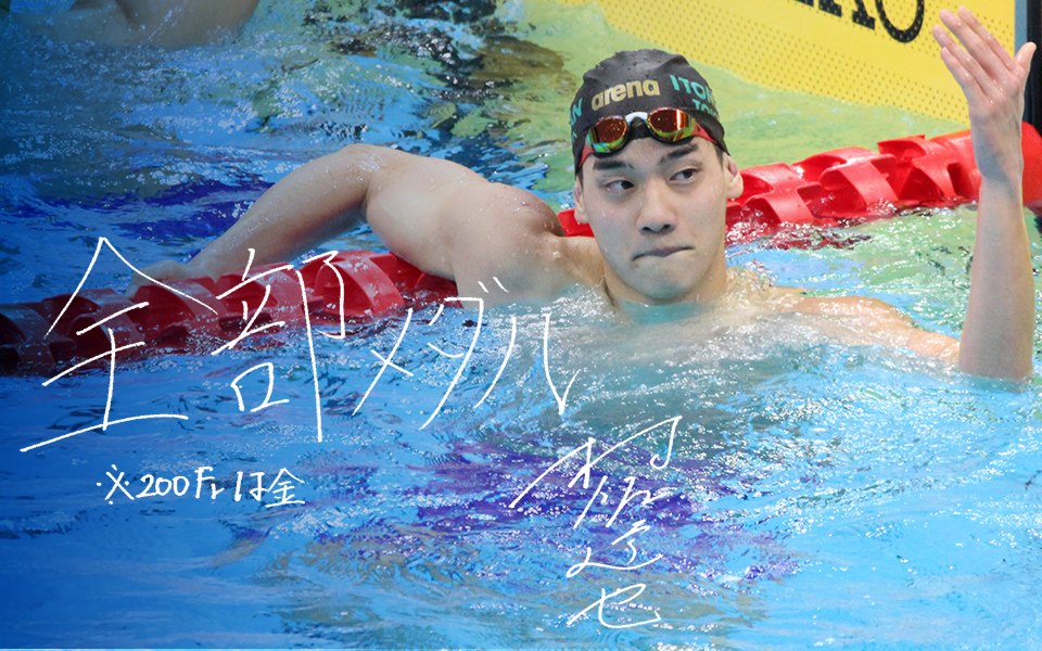 村佐達也選手