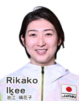 池江璃花子