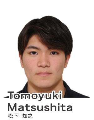 松下知之