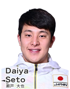 瀬戸大也