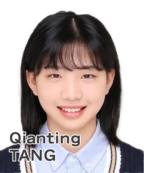 タンチェンティン
