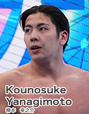 柳本幸之介