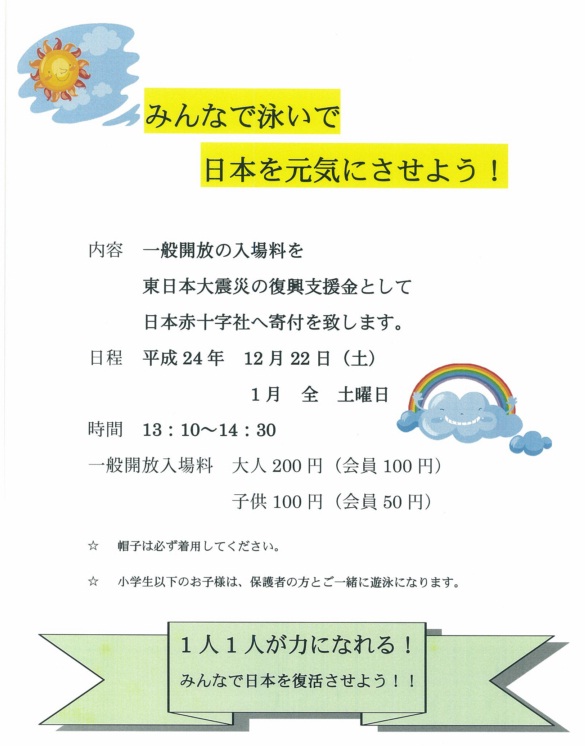 ﾁｬﾚﾝｼﾞ