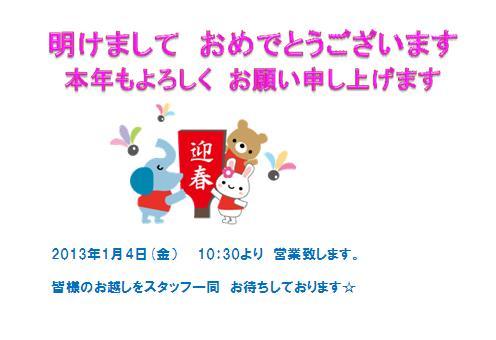 ご挨拶