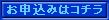 ボタン