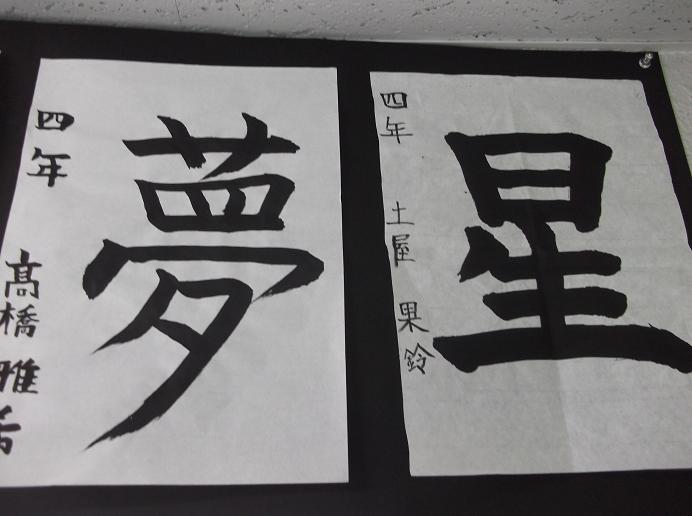 へび