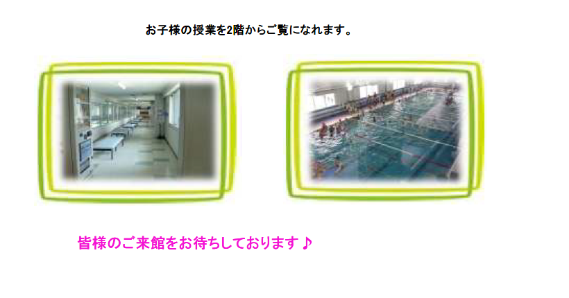 館内案内　7