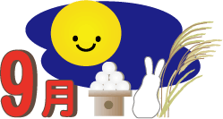 9月