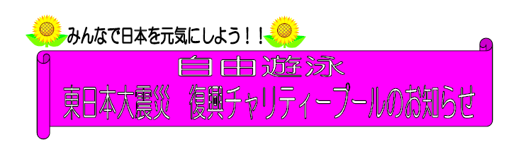 ﾁｬﾘﾃｨｰ