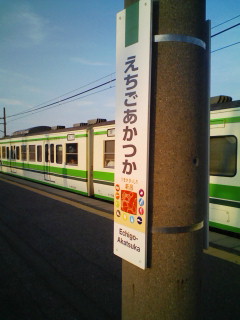 新潟から約３０分