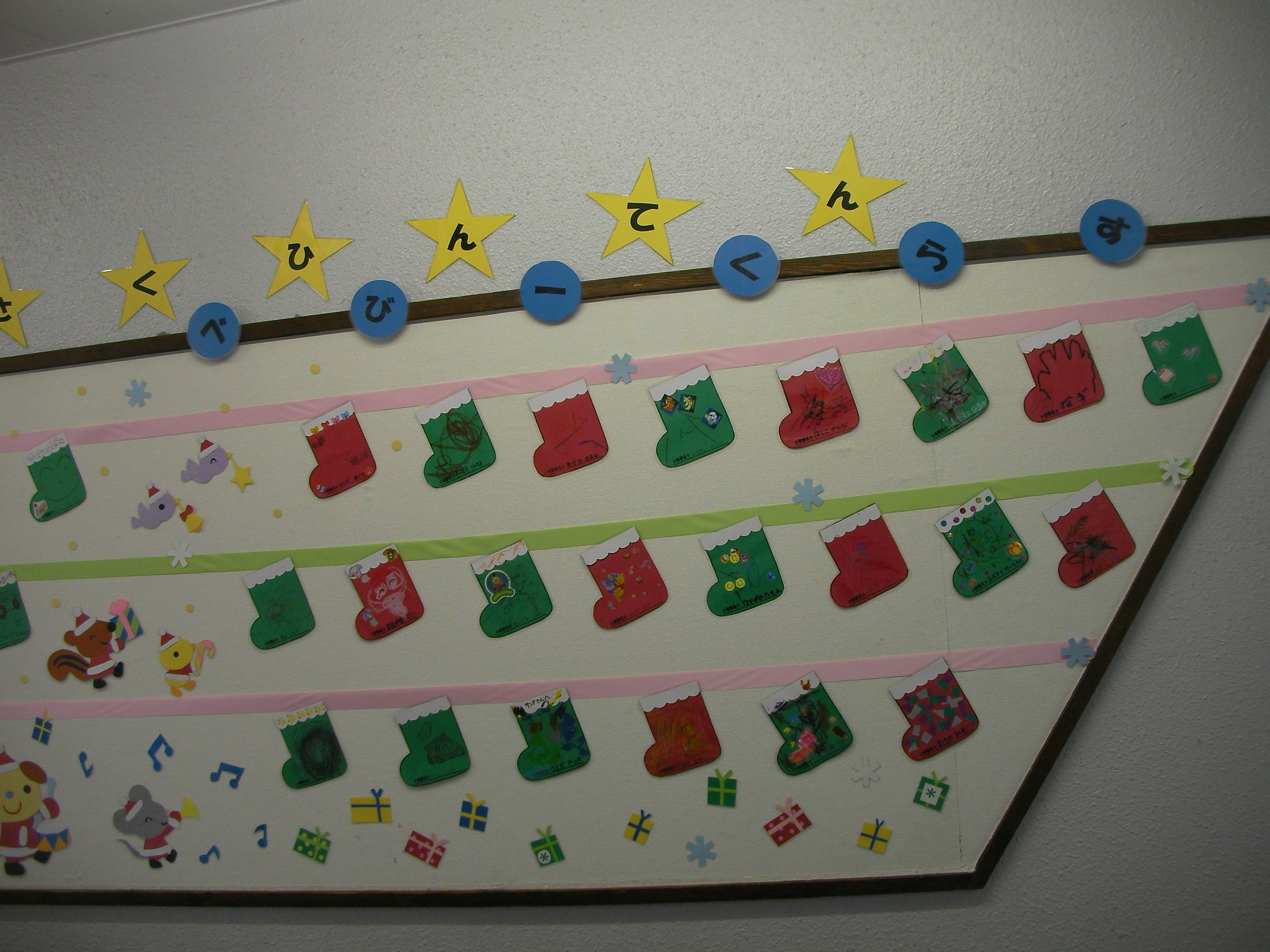 クリスマス作品展の様子