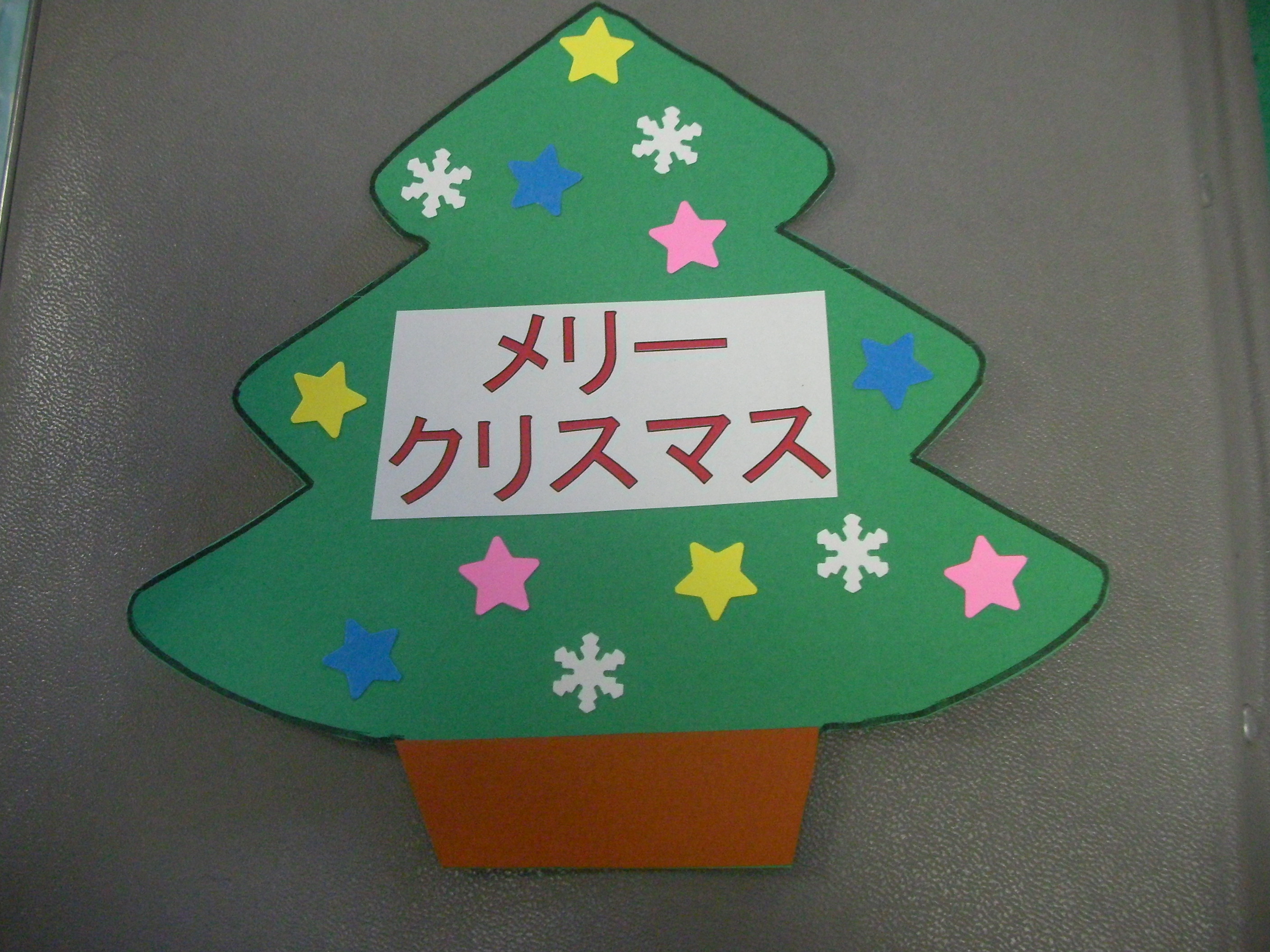 クリスマスカードについて
