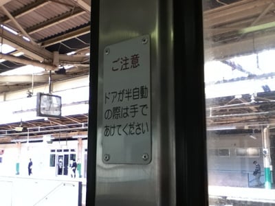 越後線　車内