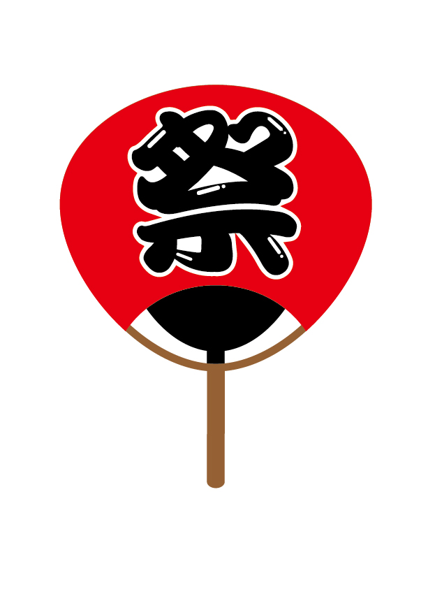 uchiwa