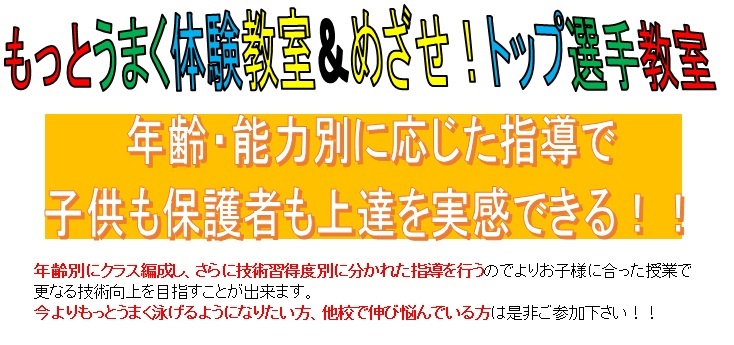 募集