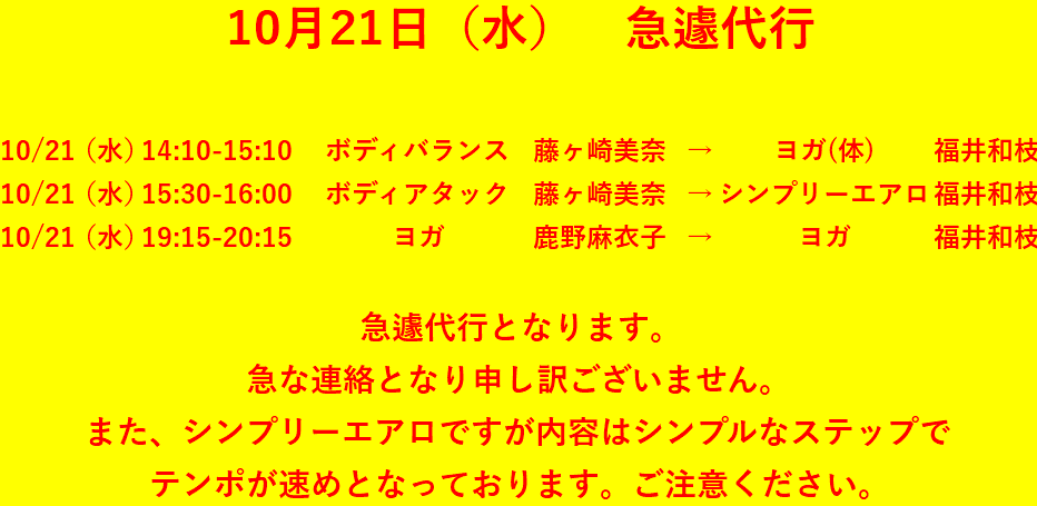 10/12