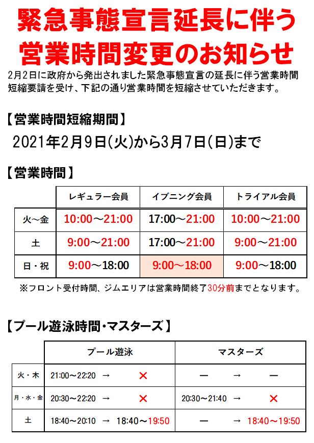 えんちょう