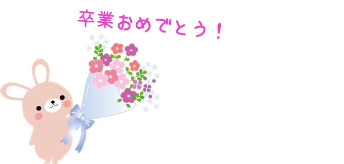イトマンスイミングスクール スクール案内